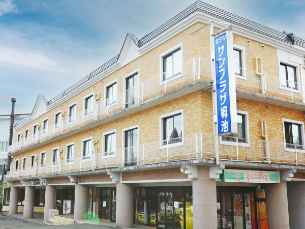 【長野駅】朝出発 バスで行く ホテルサンプラザ栂池 1泊つがいけマウンテンリゾートリフト券付宿泊パック/2日目も利用できるリフト券に変更も可能/栂池の中心に位置し、ゴンドラ駅まで徒歩2分。温泉大浴場・サウナが楽しめるお宿。1